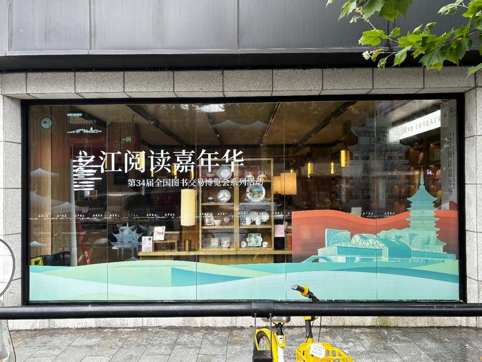 配图2