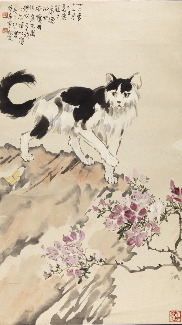 徐悲鸿、张书旂 《杜鹃猫》 1937年 中国美术馆藏