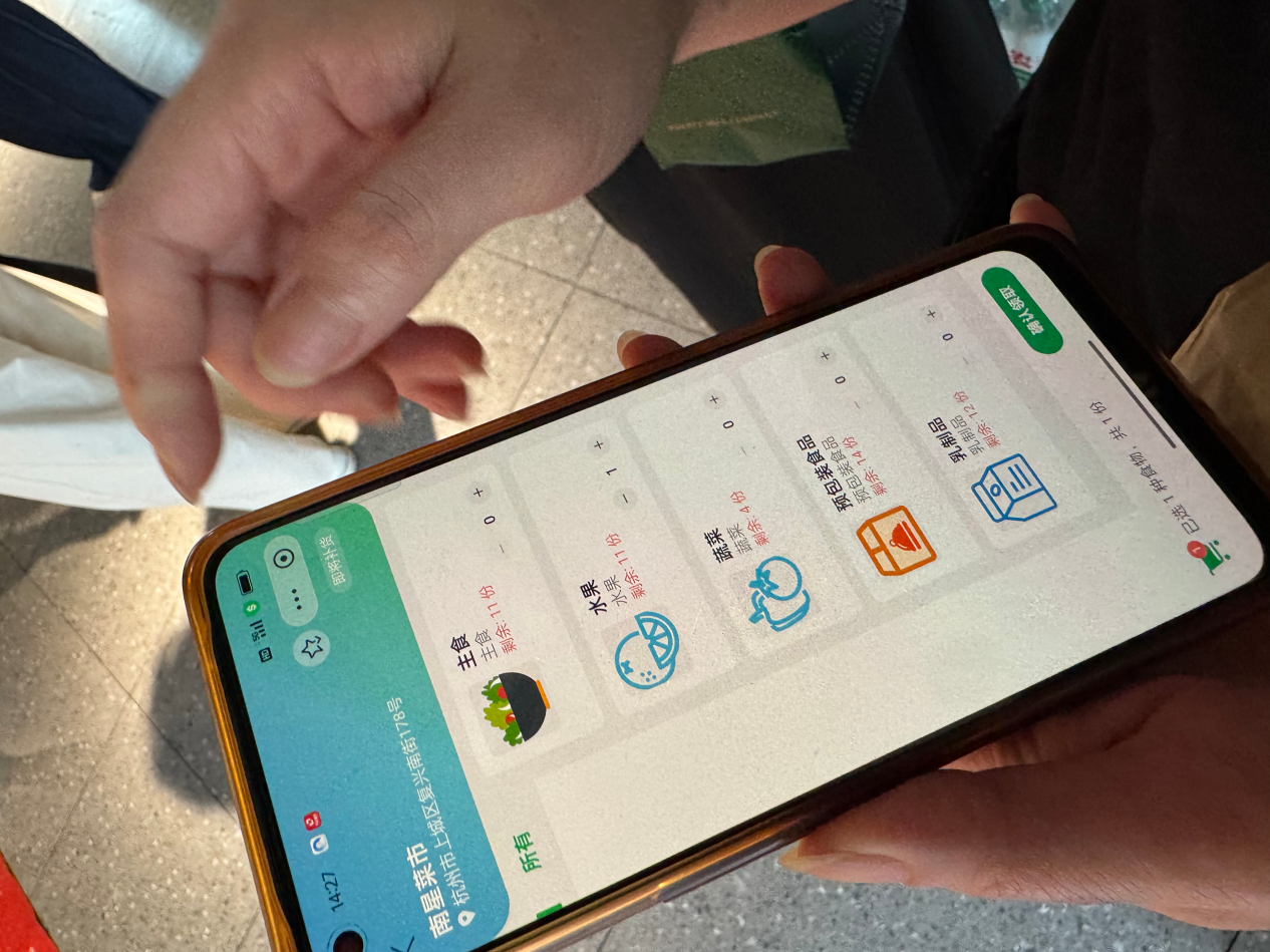 配图3