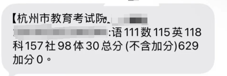 配图6