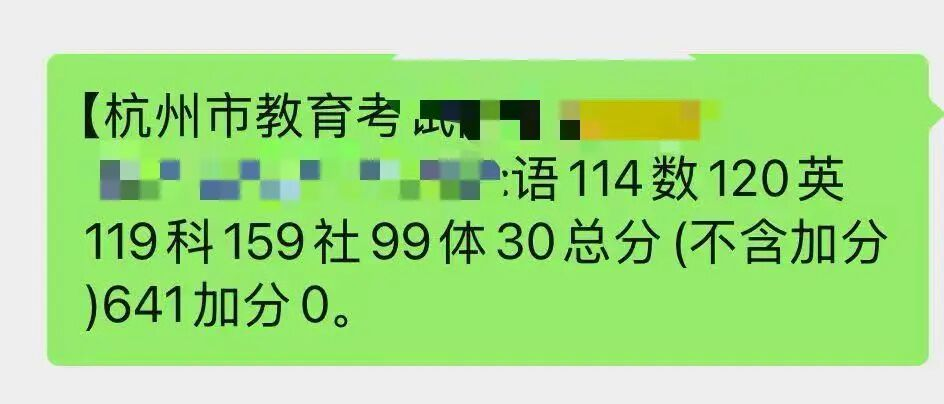 配图2