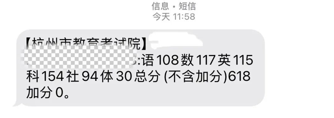 配图11