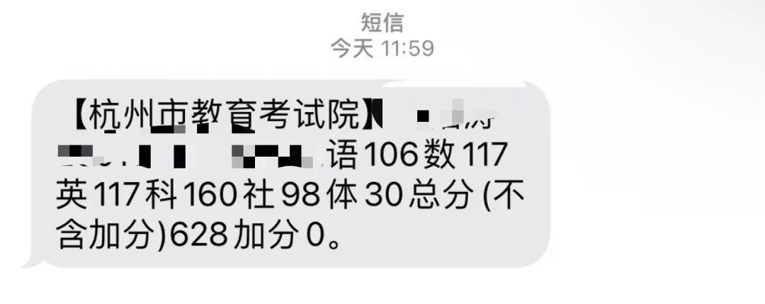 配图7