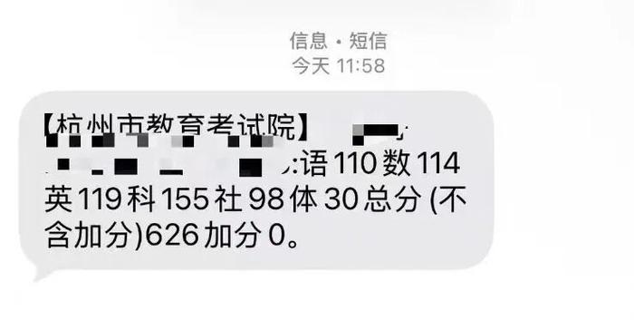 配图8