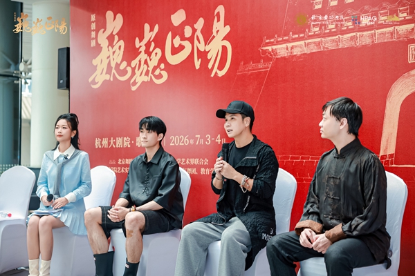 主创主演见面会