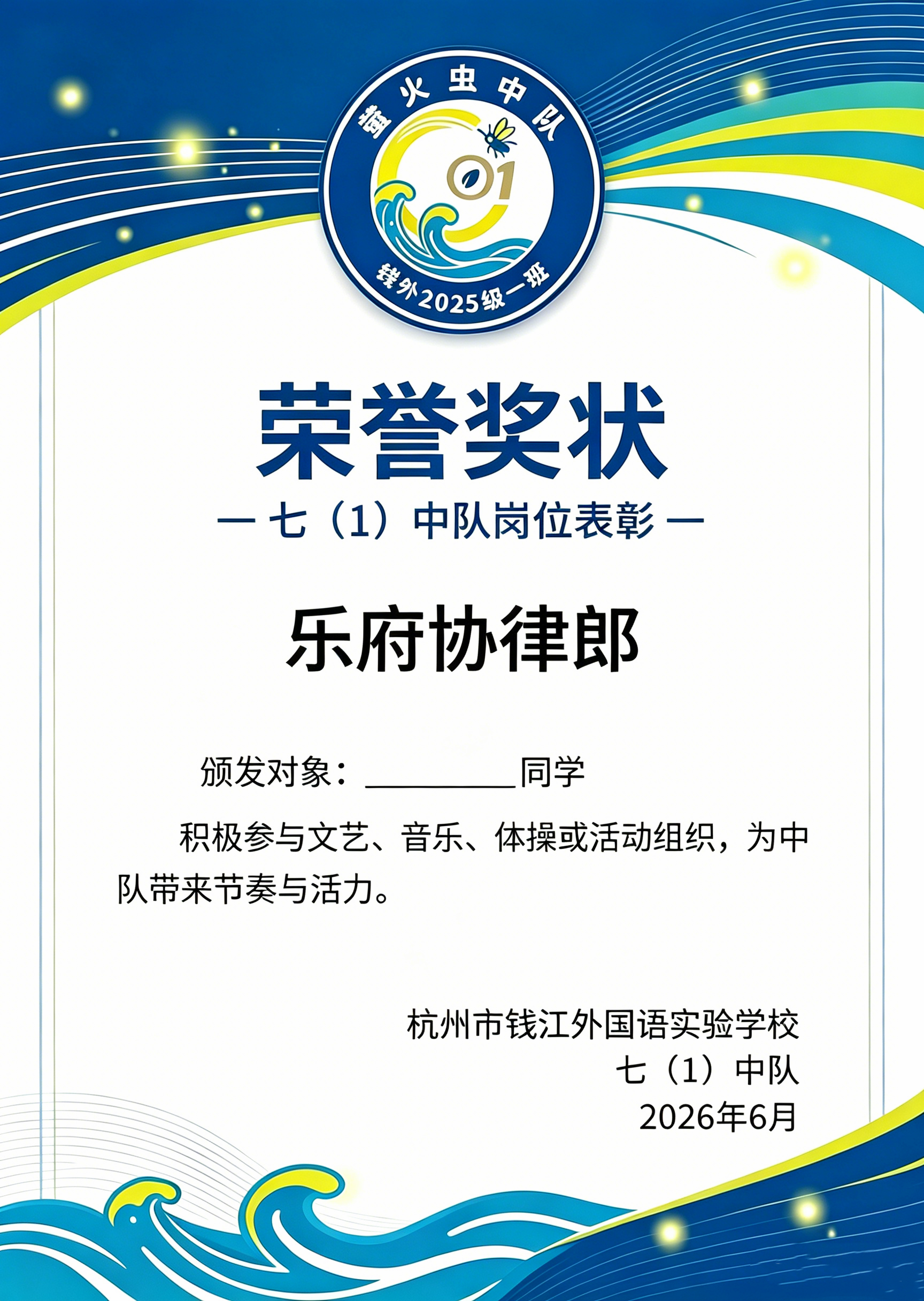 配图5