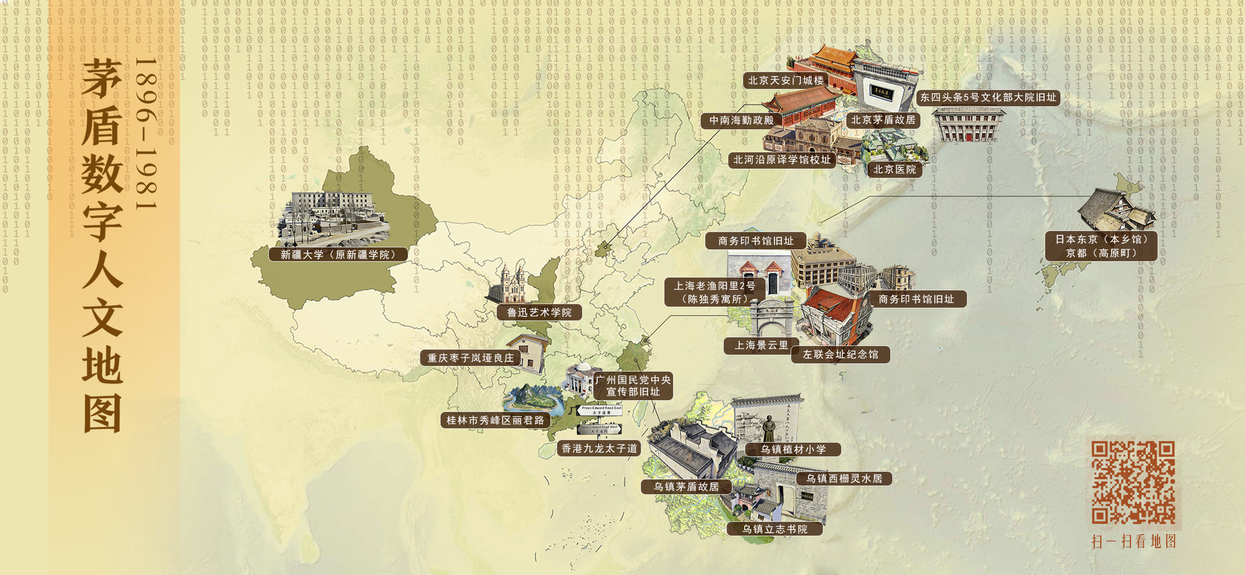 配图1