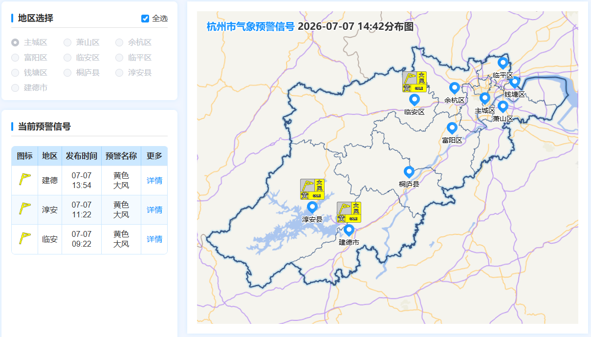 配图2