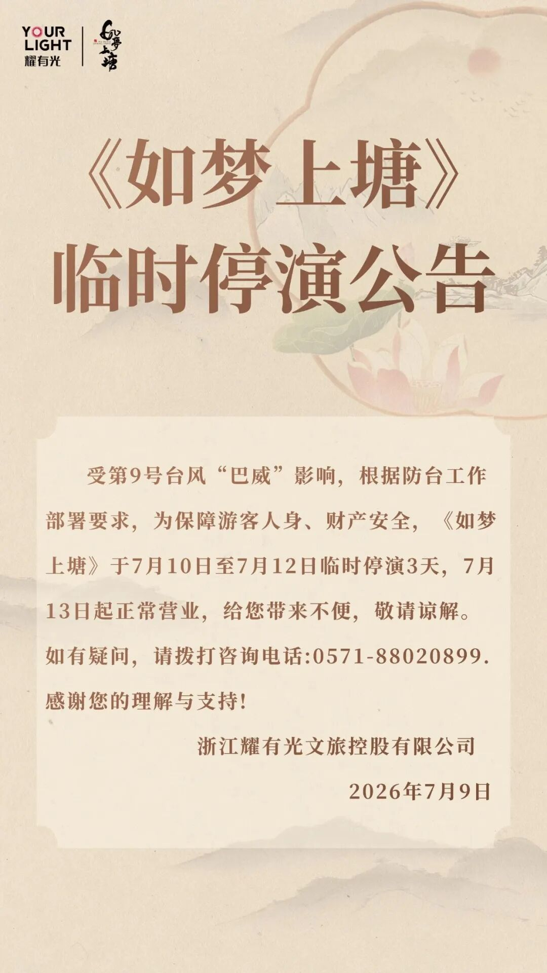 配图1