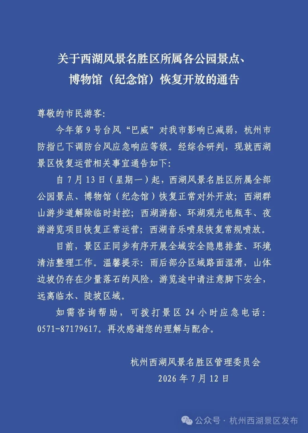 配图1
