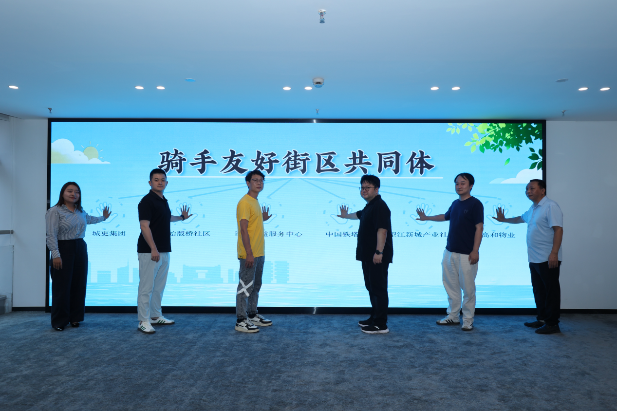 配图3