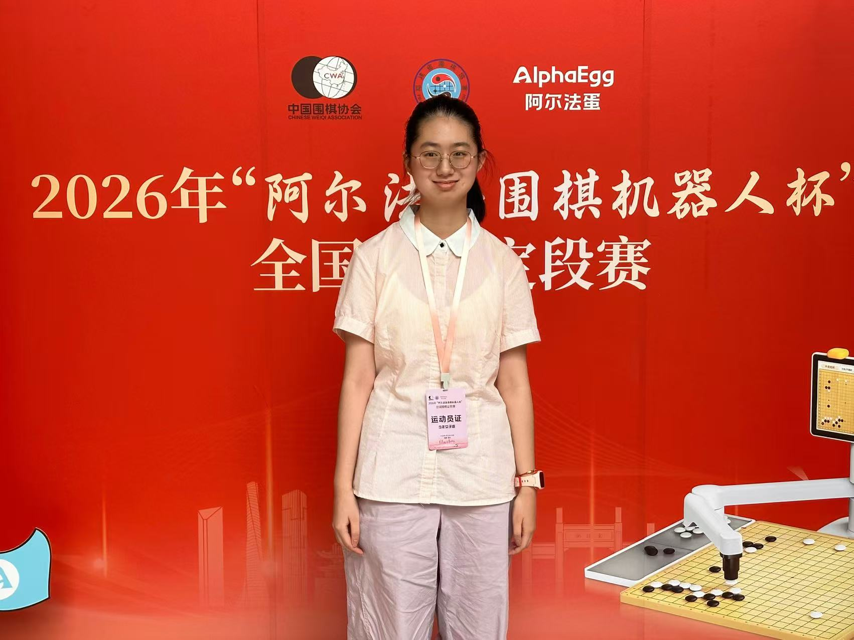 2026年全国围棋定段赛少年女子组状元 刘芷涵 配图3
