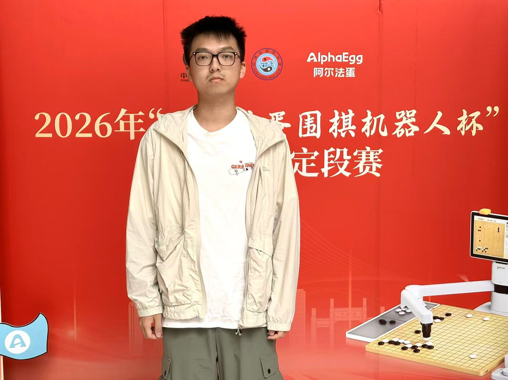 2026年全国围棋定段赛成人男子组状元 章毅 配图4