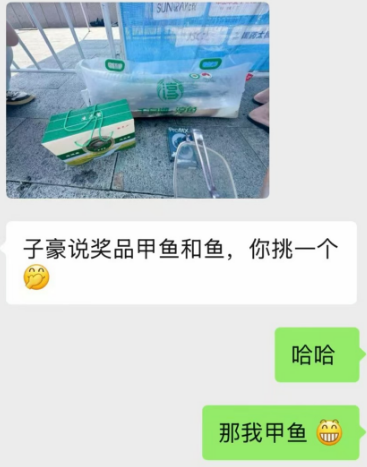 配图2