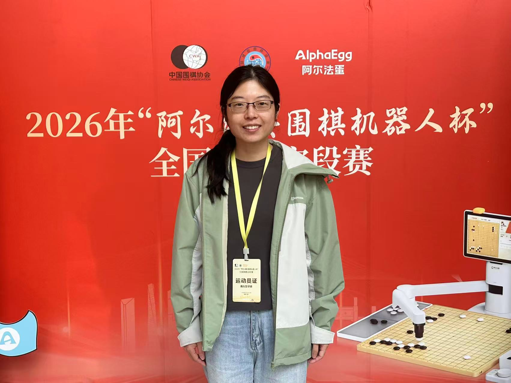2026年全国围棋定段赛成人女子组状元 黄晓迪 配图5