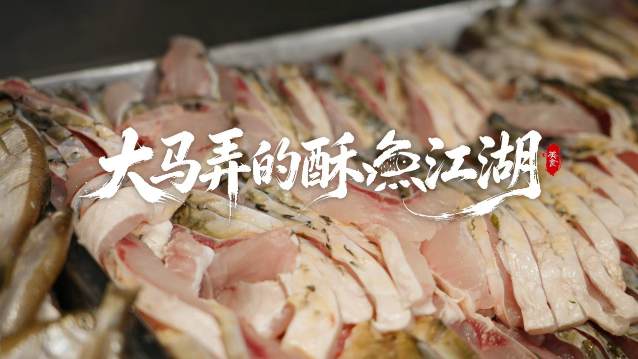 配图2