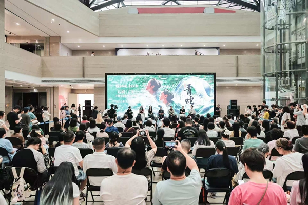 《青蛇》主创见面会