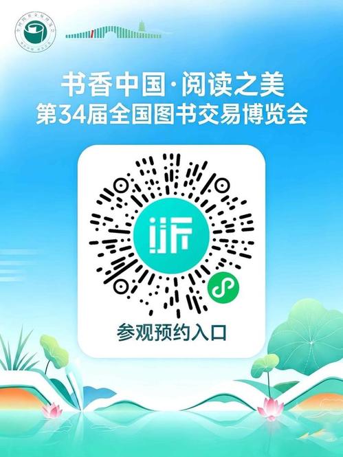 配图2
