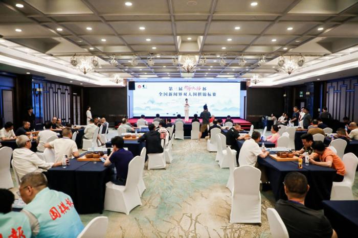 闭幕式现场 配图7