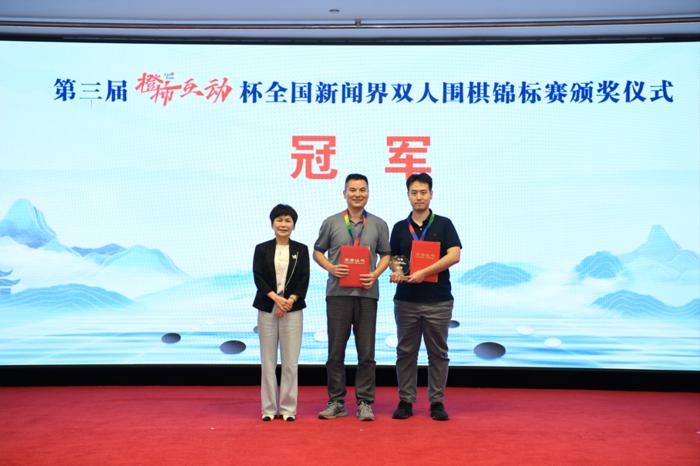 围棋国手华学明为冠军队颁奖 配图2