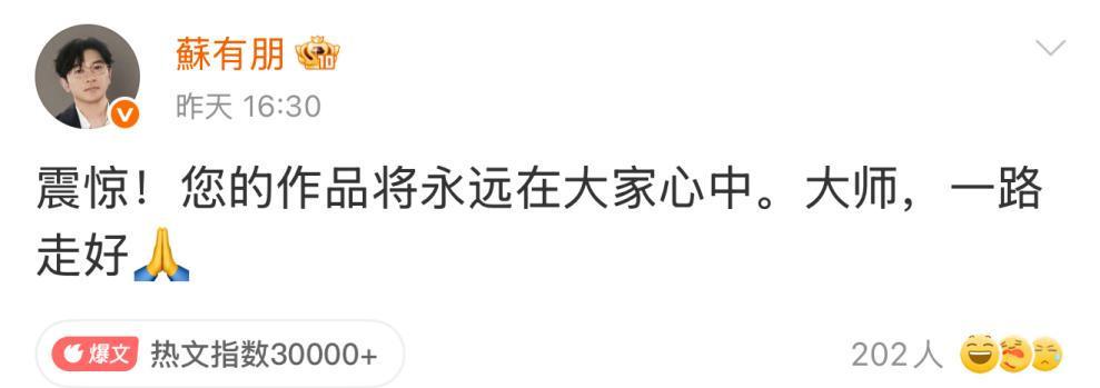 配图8