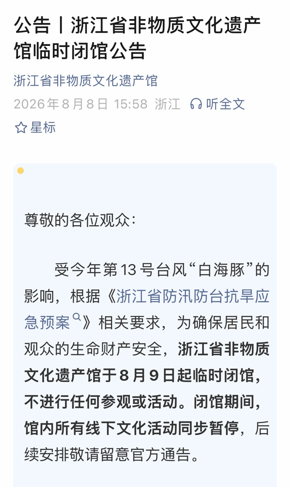 配图3