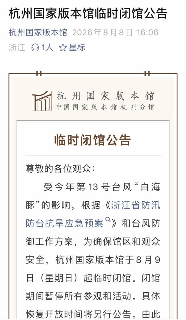 配图5