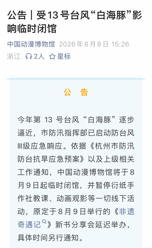 配图4