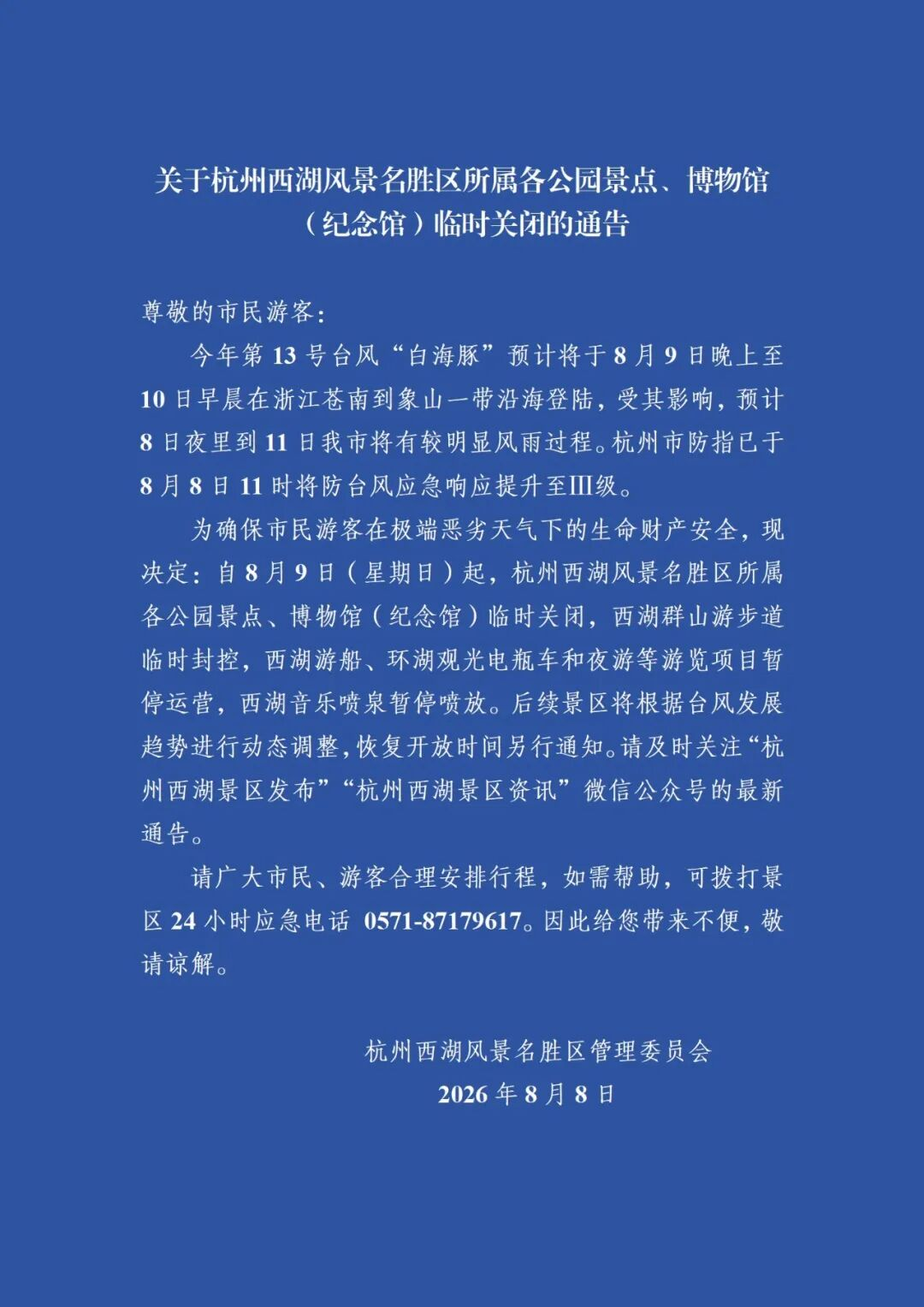 配图1