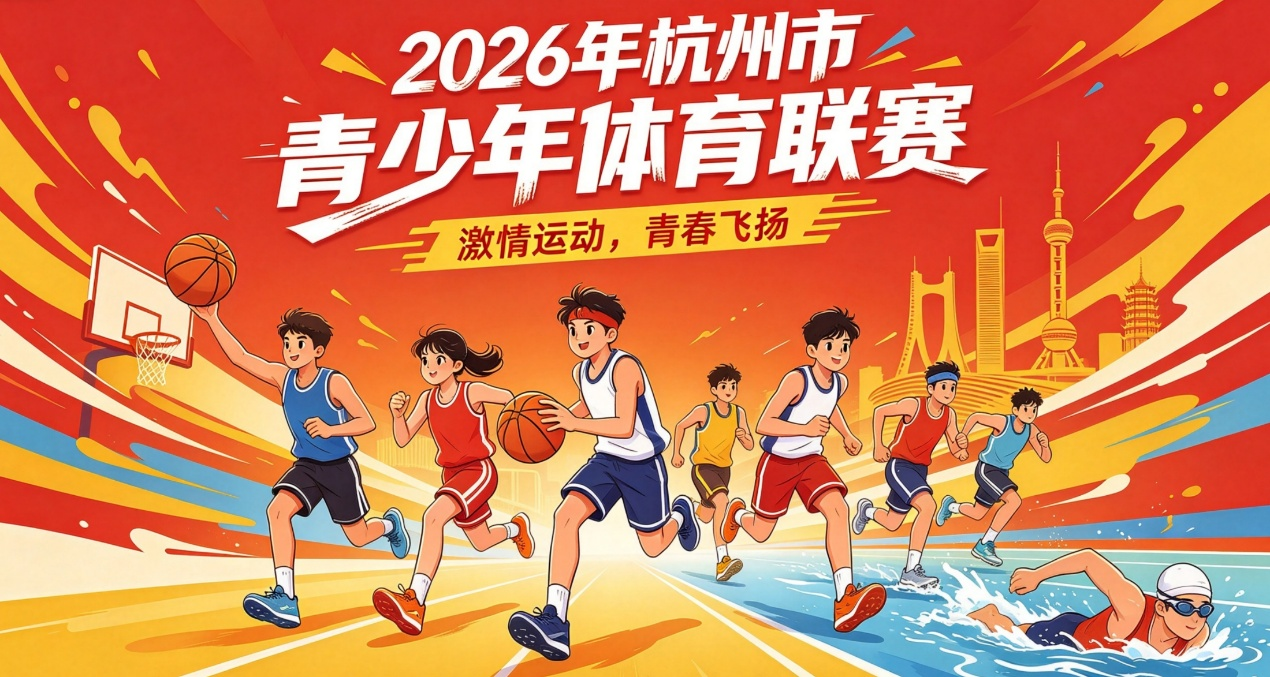 配图4