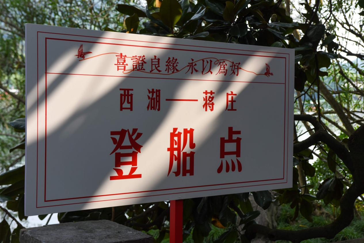 配图6