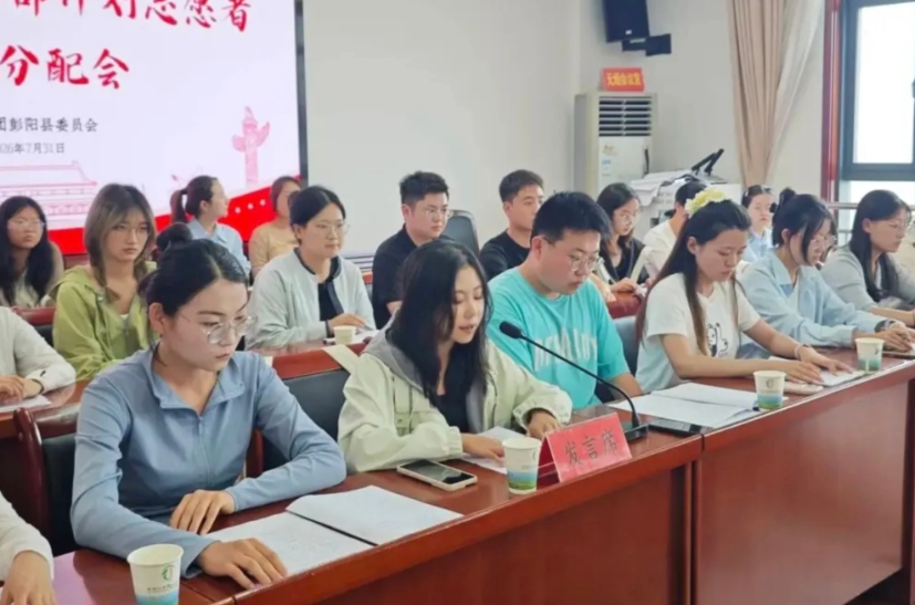 马明晶代表志愿者在岗位分配会上发言