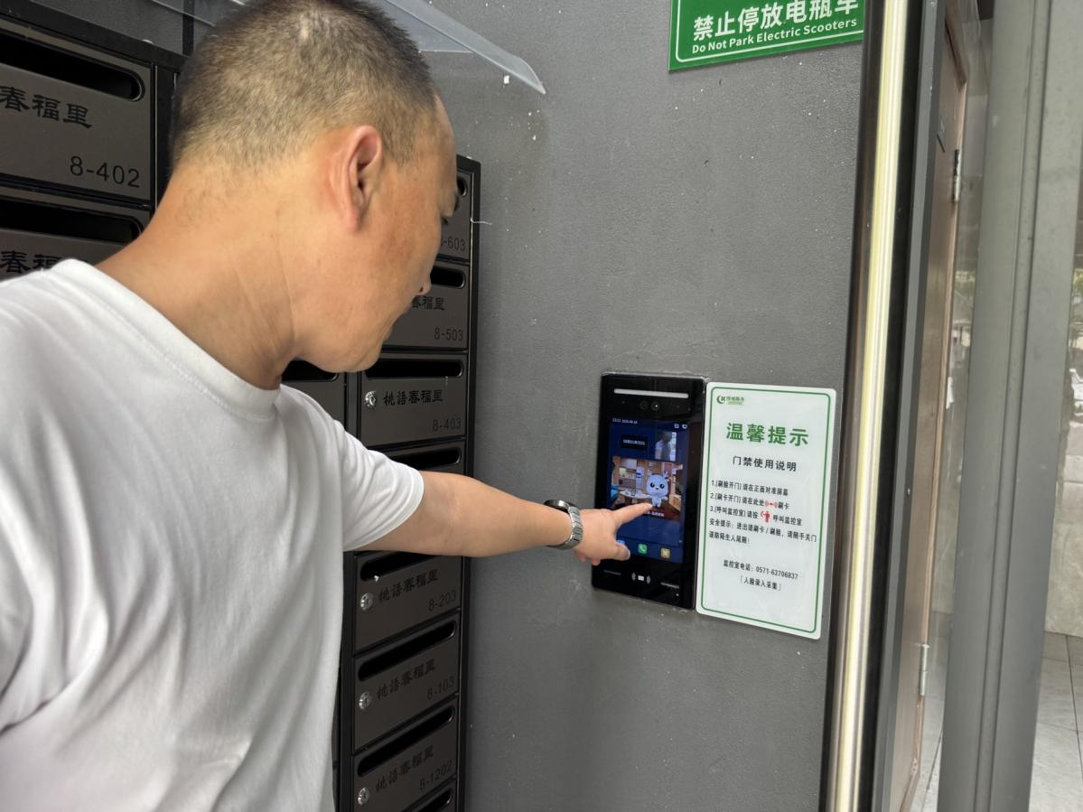 配图2