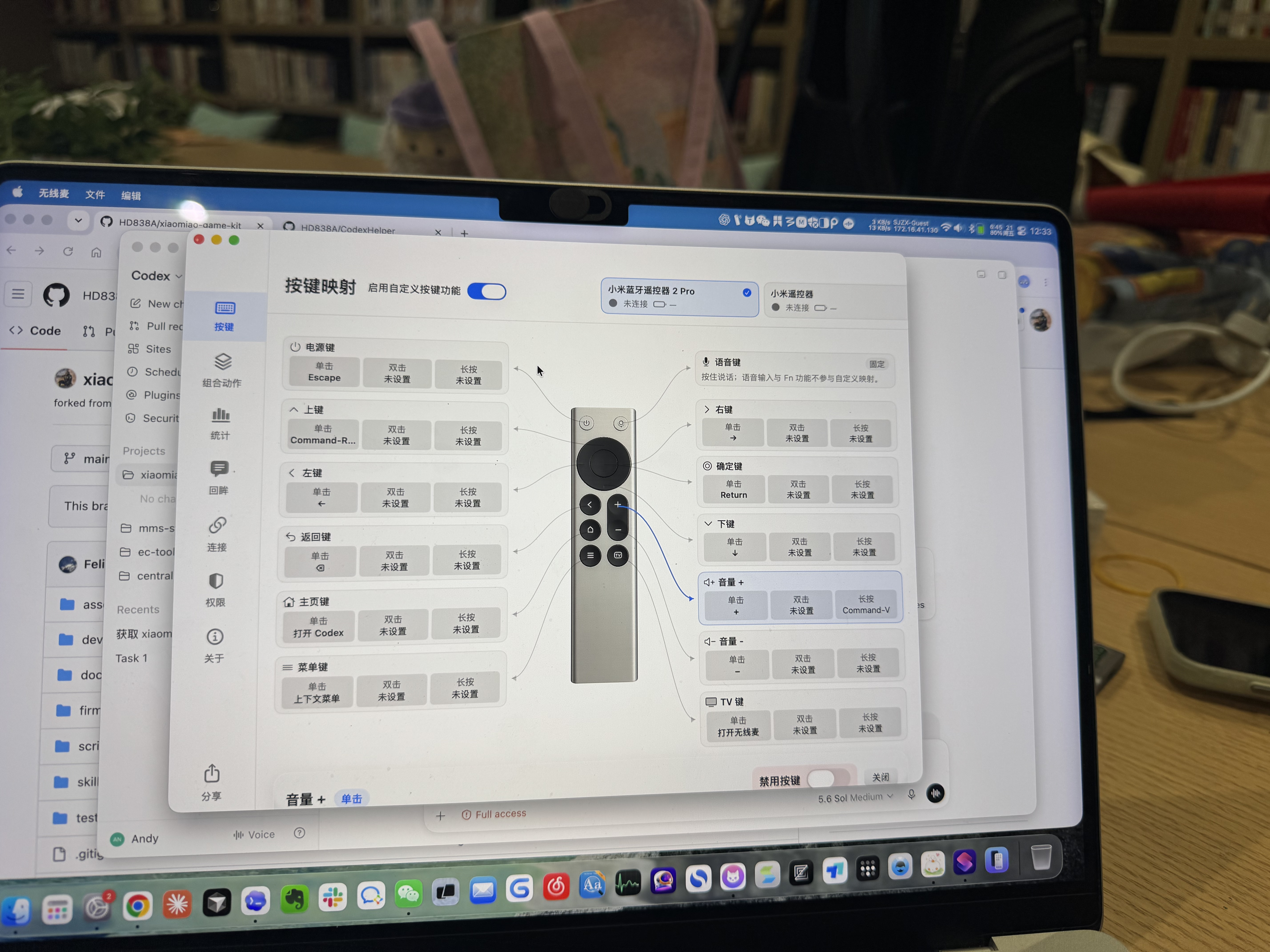 参赛项目将小米遥控器改造成适用于AI编程的语音输入设备