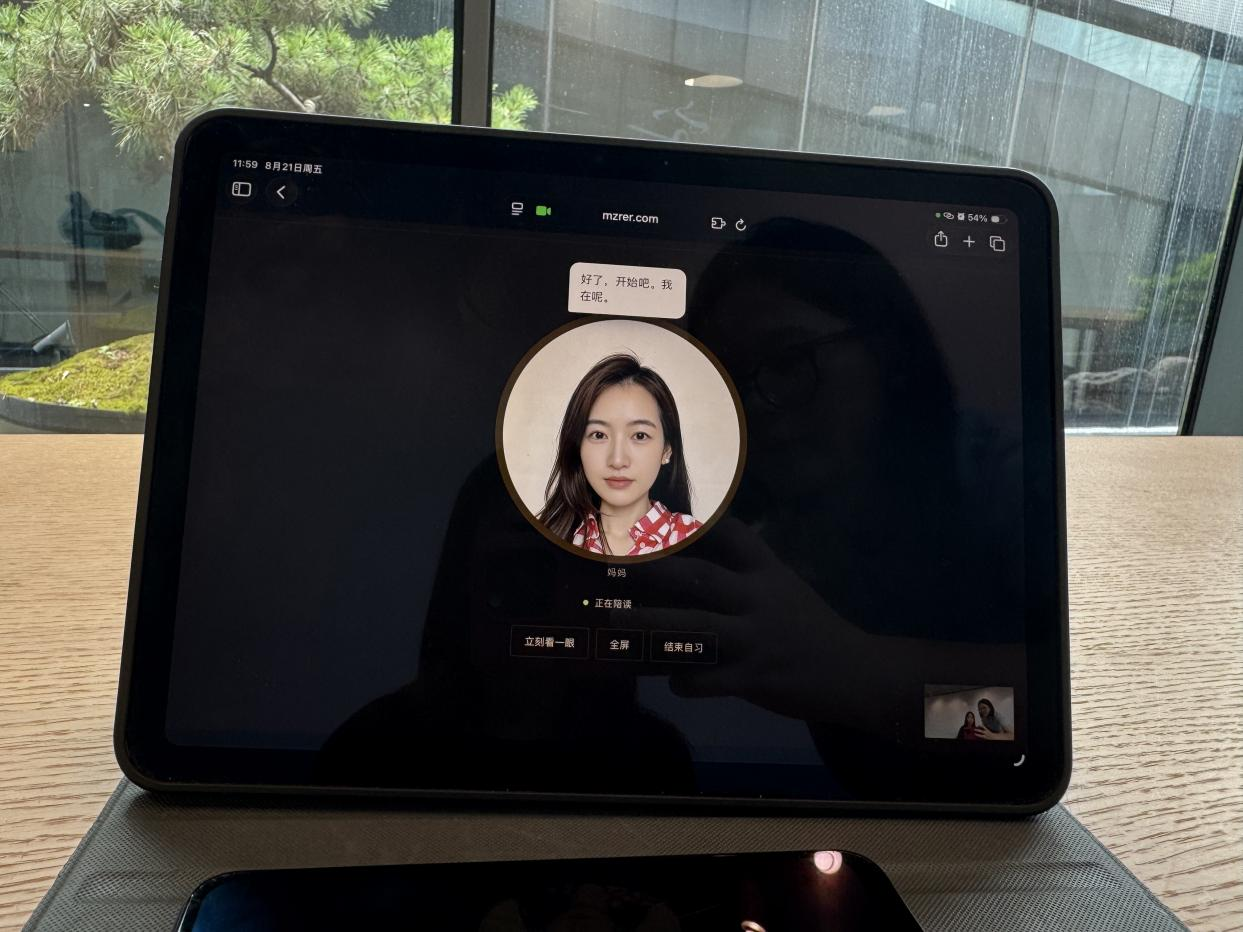 配图3