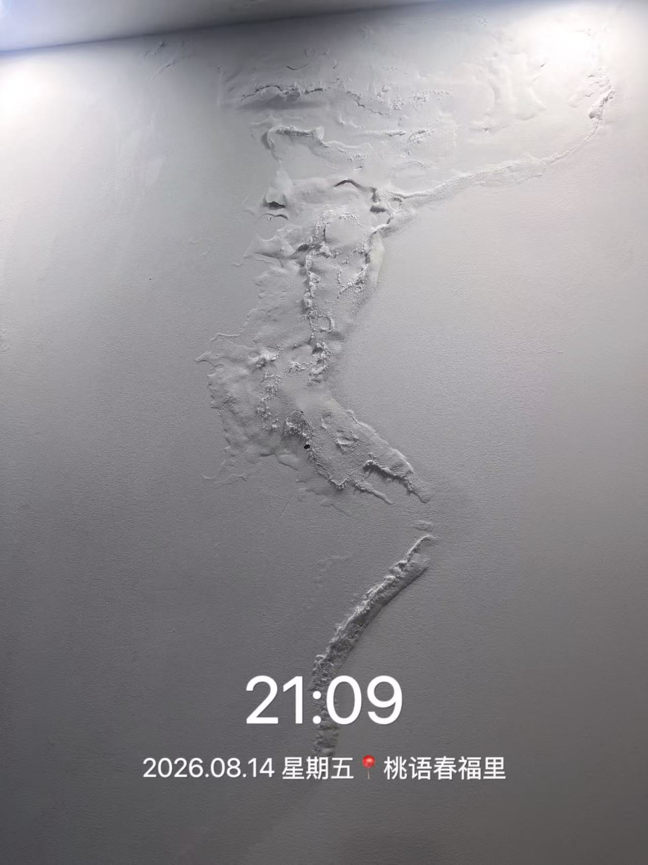 配图7