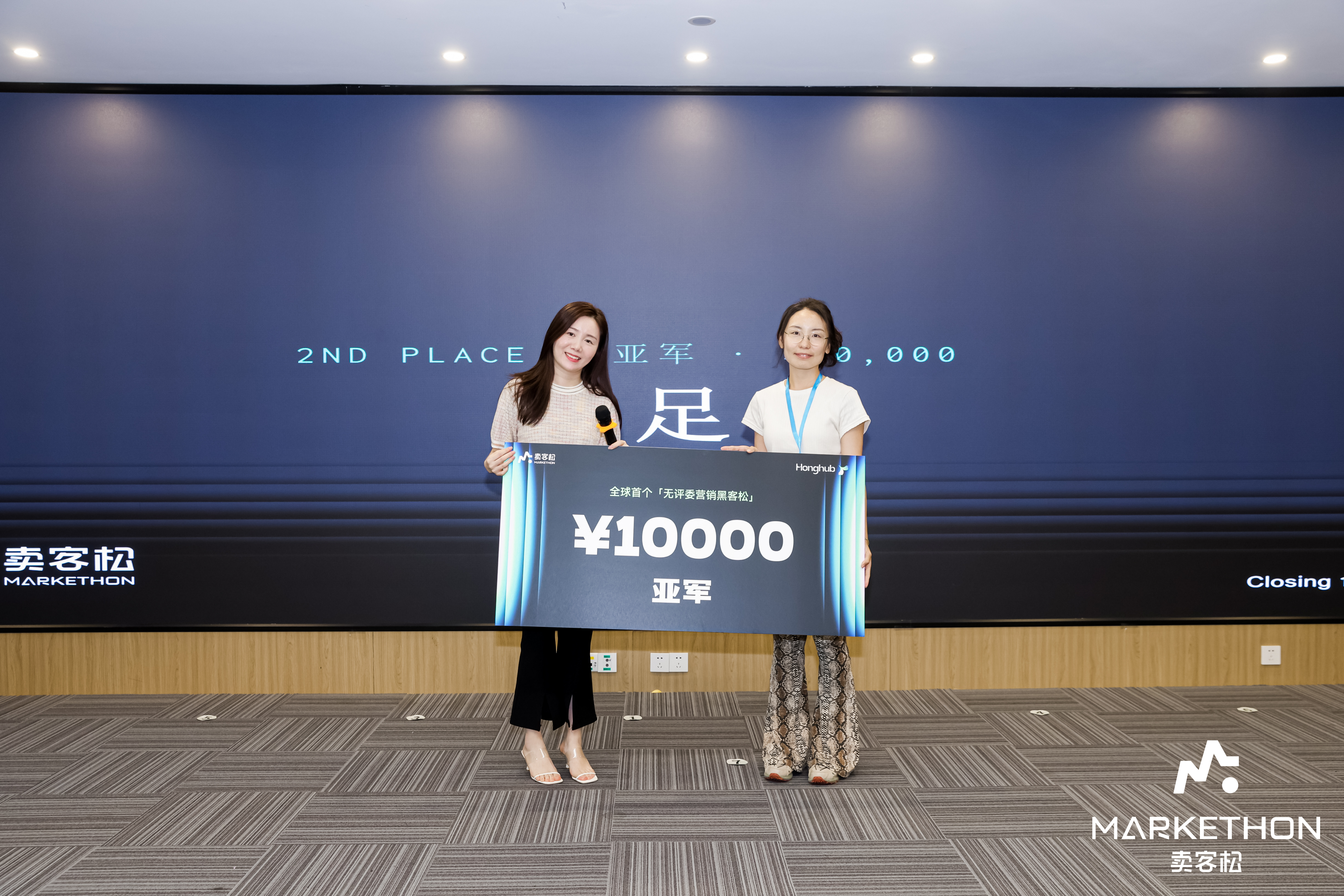 配图2