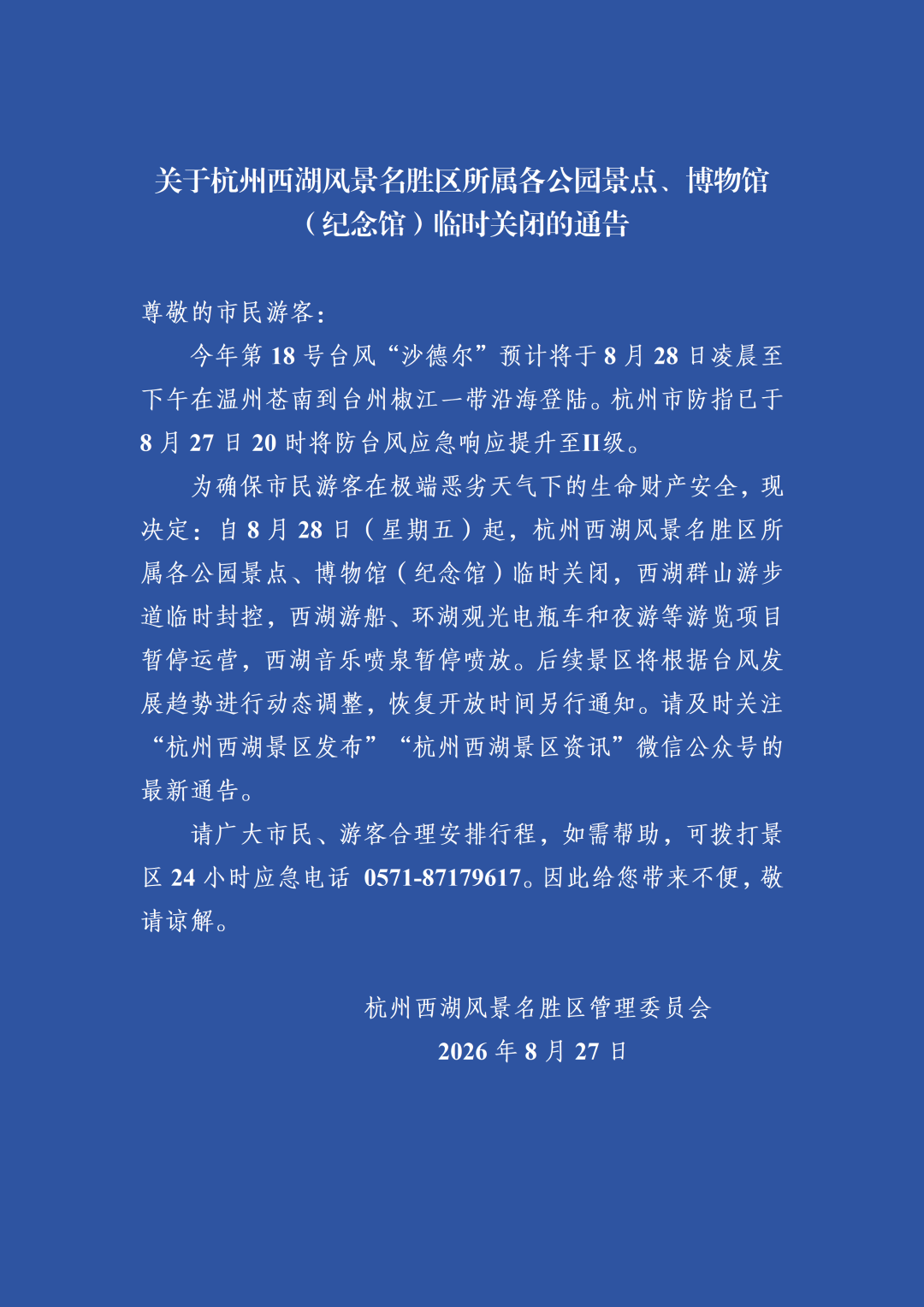 配图1