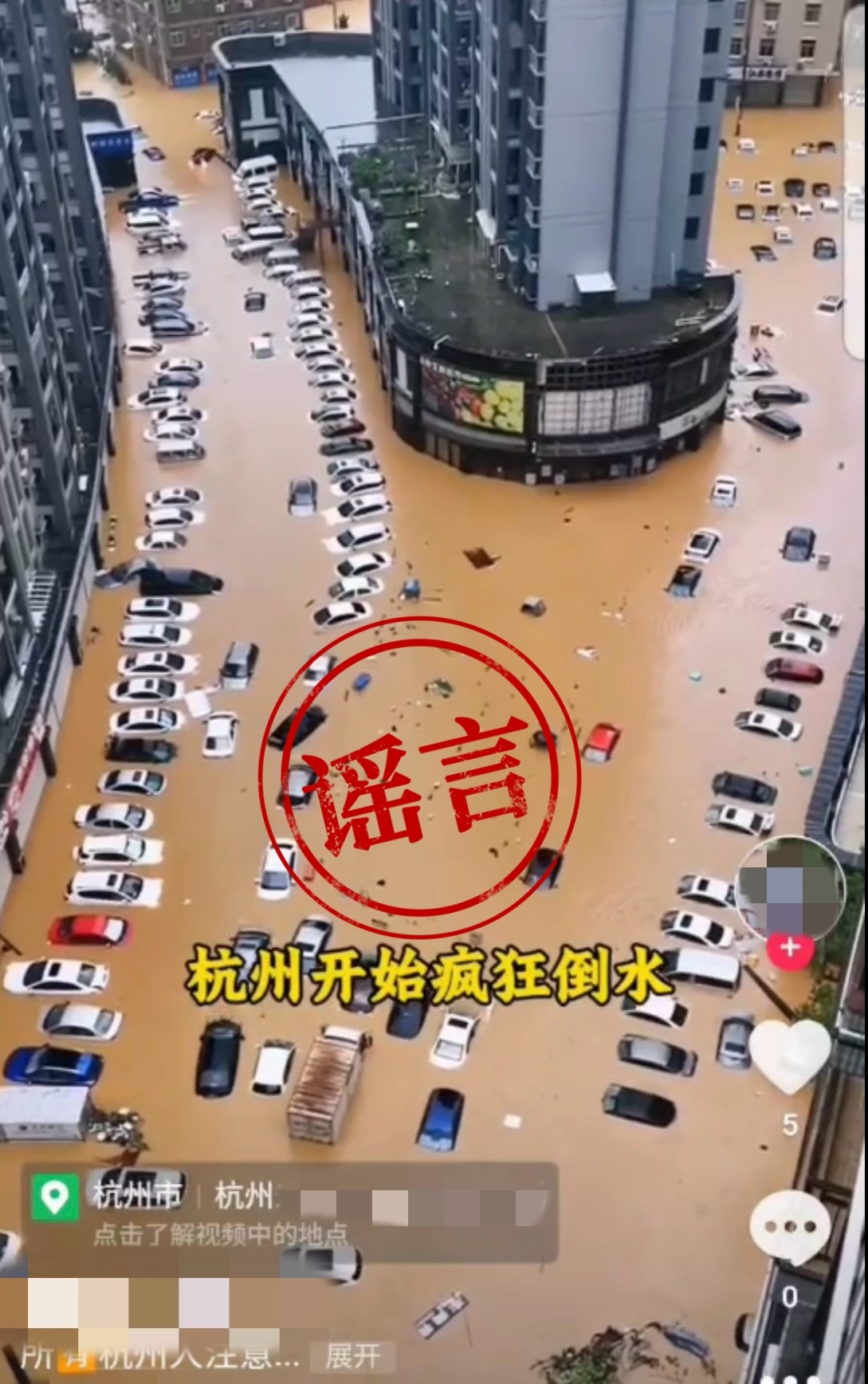 配图2