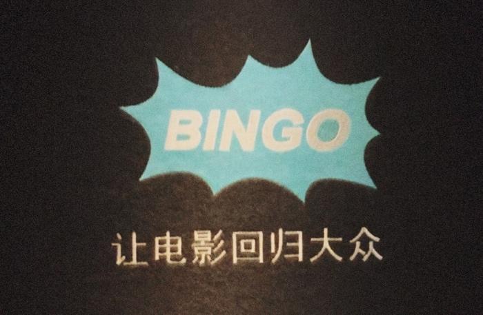 配图6