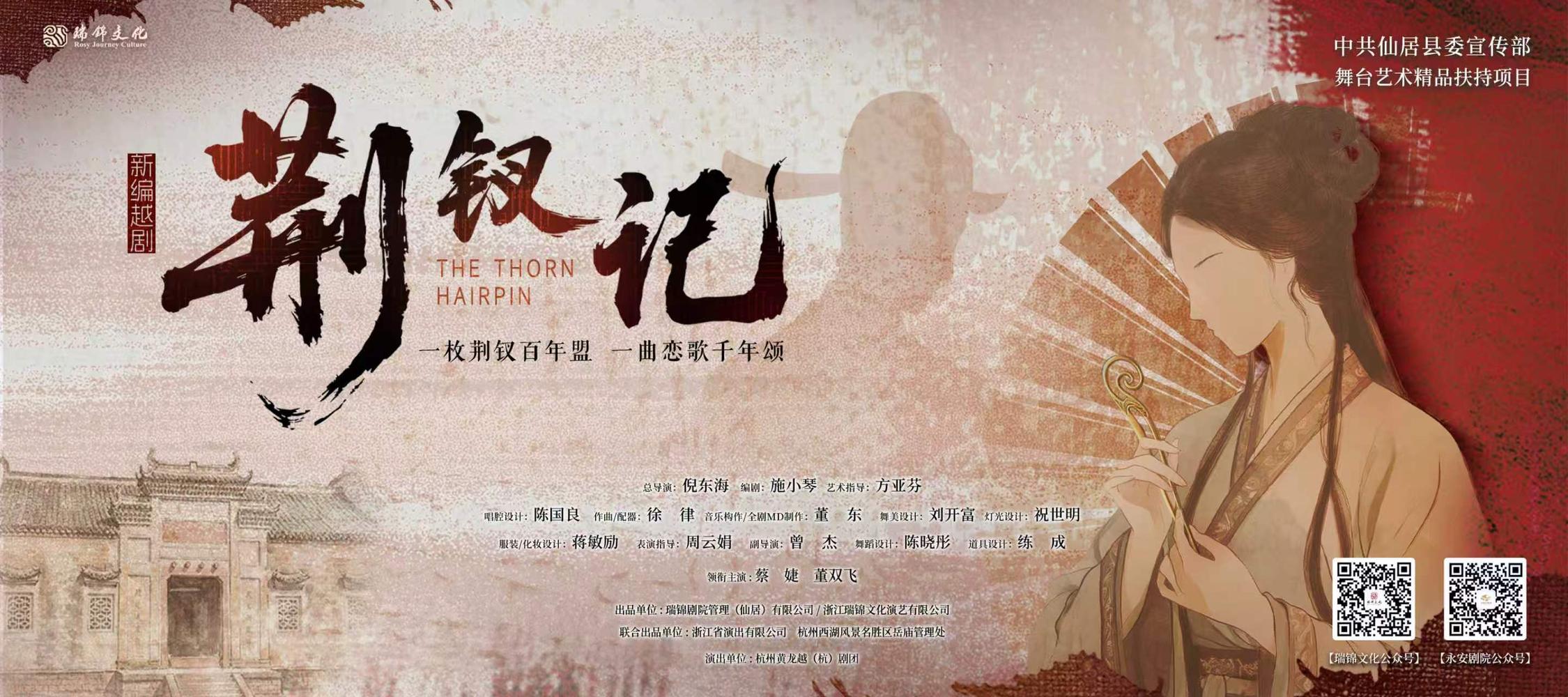 配图3