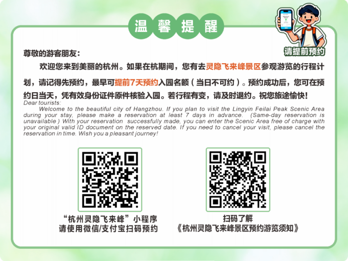 配图2