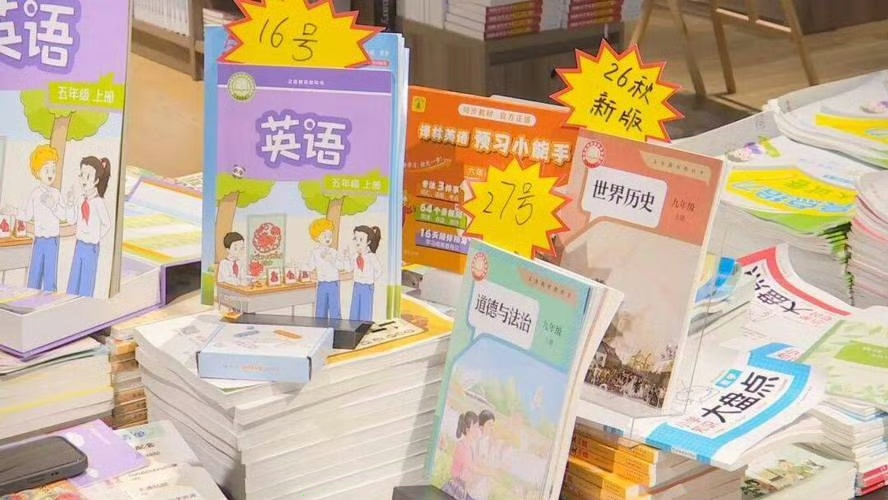 配图2