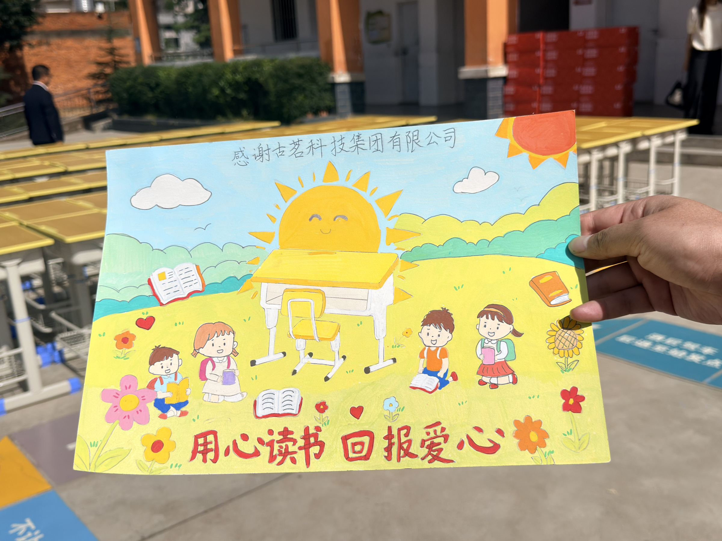 龙海小学活动现场的手工作品,以新课桌为主题表达对古茗的感谢 配图3