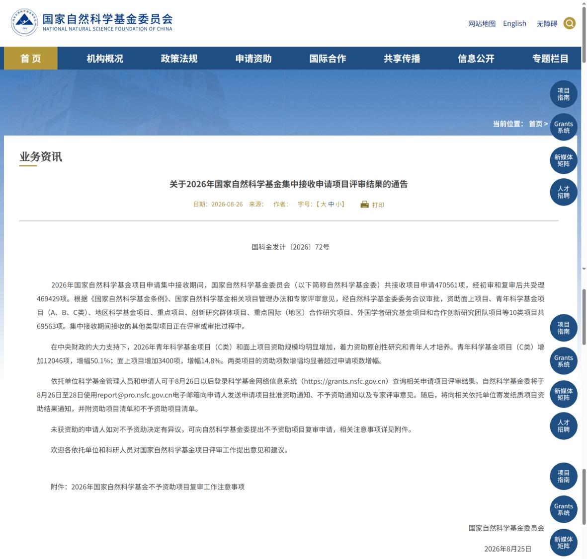 配图1