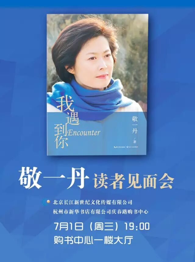 图片来源:杭州市庆春路购书中心 配图5
