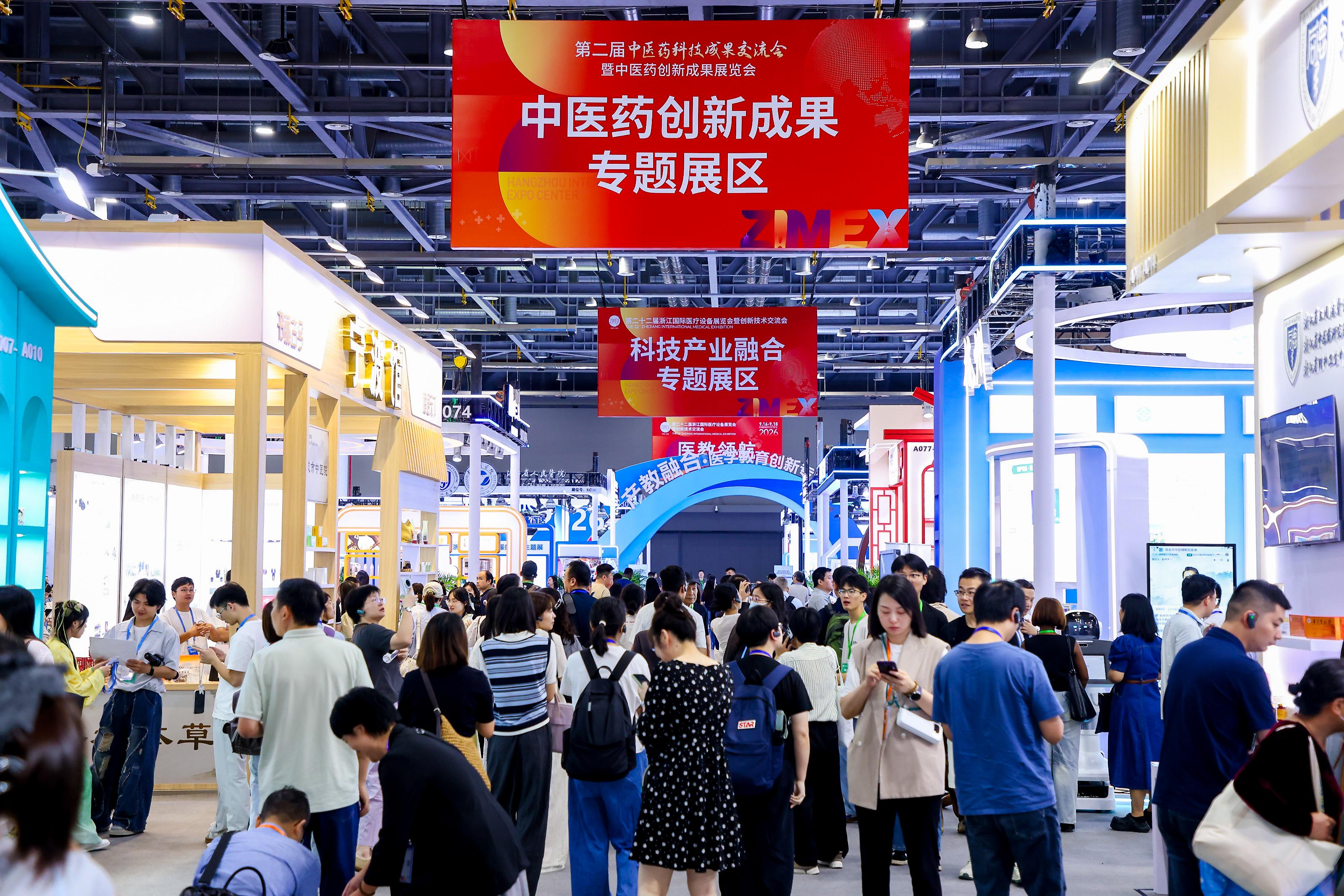 展区现场 配图1