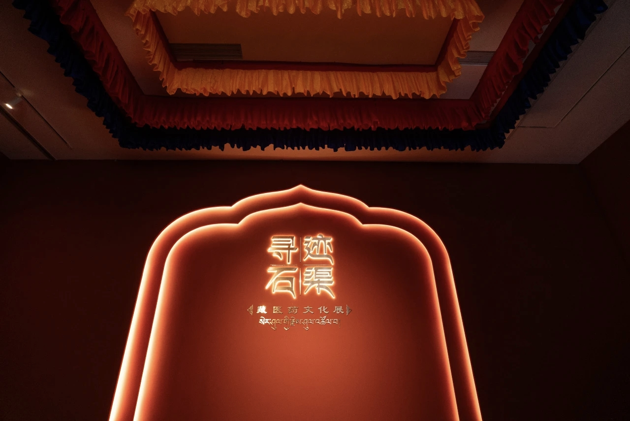 配图3