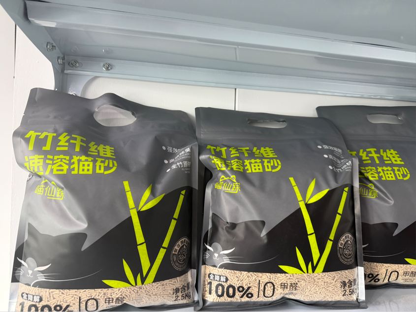 配图3