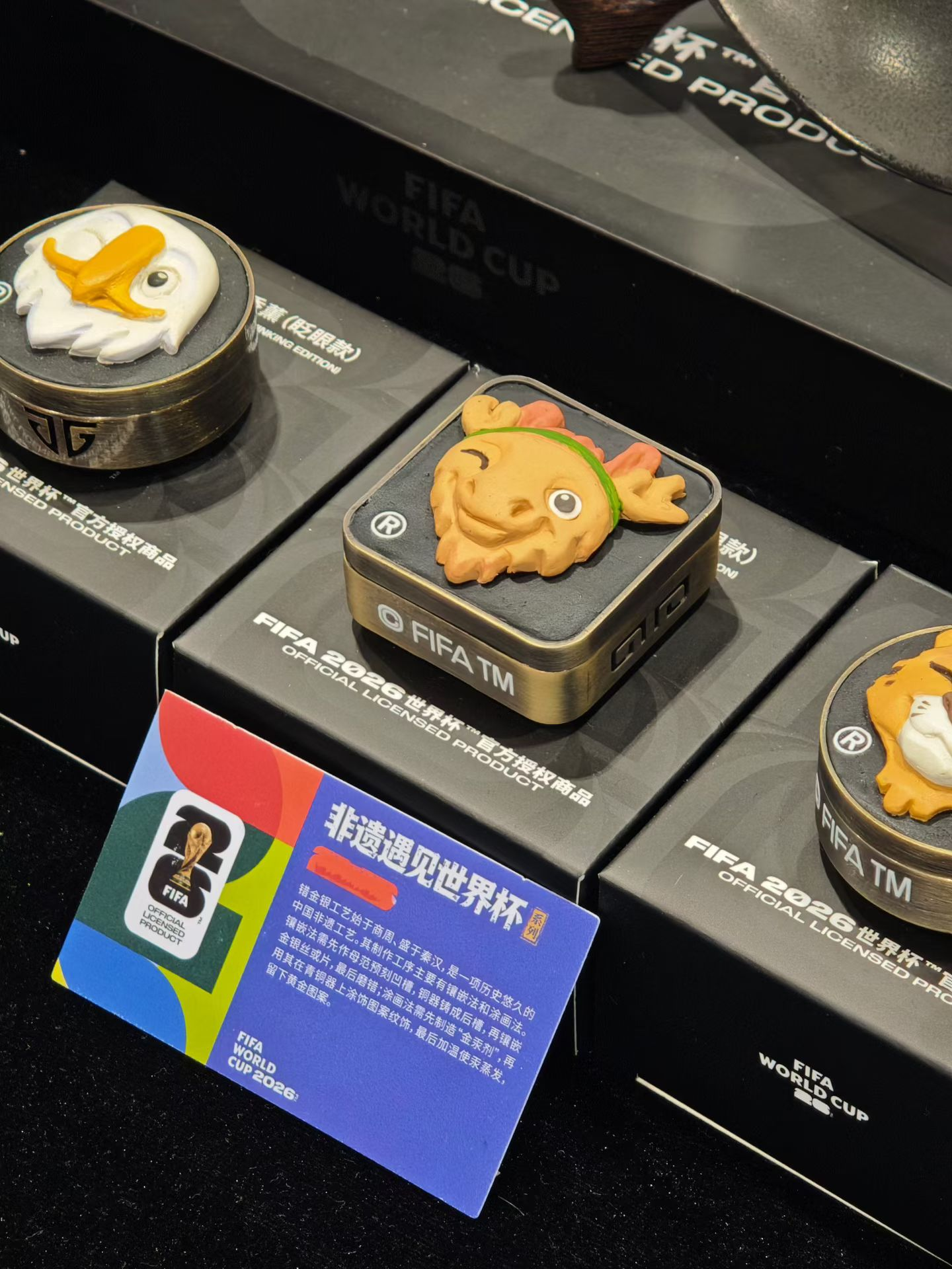 世界杯产品中黄杨木雕系列产品与瓯塑系列产品 配图4